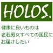 HOLOS（ホロス）