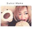 ＳｕｋａＩＭａｍａ