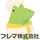 プレマ プレマ