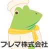 プレマ