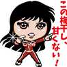 紀州みなべの梅干農家