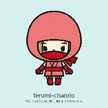 terumichin