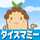 ダイズマミー ダイズマミー