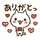 ☆happycat
