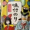 ノーシン