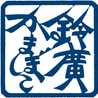 鈴廣かまぼこ