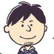 えーーすけ