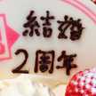 22ゆずママ