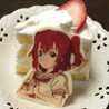 えますけ13