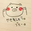 ののくん。