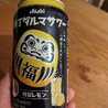 くらくらちゃん