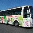 JAほこた