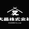 大醤株式会社