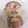 chisanaまま
