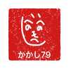 かかし79