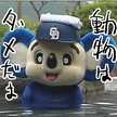 とありゆた