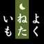 ホクレンきたやさい