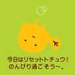 おたま邪クシ
