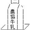 クックVQCSWN☆ クックVQCSWN☆