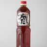 （有）吉田屋