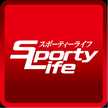 スポーティーライフ
