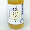 し_お_ぽ_ん_ず