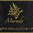 Murado