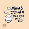 ちみら