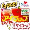 バネちゃんマン