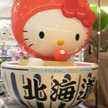 みるくシナモン