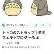 8JUMBO☆