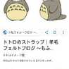 8JUMBO☆