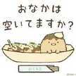 しーせん❁