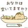 しーせん❁