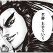 地底人