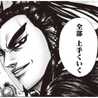 地底人