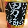 ゆうきゃん★
