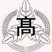 宮城県伊具高等学校