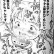 ずぼらはな