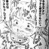 ずぼらはな