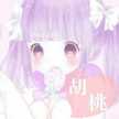 ❁みるきー❁