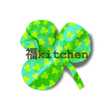 福kitchen