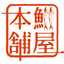 イワシ屋本舗公式