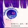 萌花✿