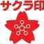 サクラ印ハチミツ