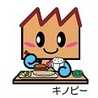 桐生市（群馬県）
