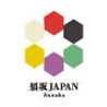 須坂市公式キッチン「信州須坂の台所」