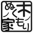 木の家・小原建設