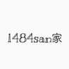 1484san家