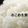 はちはち食堂